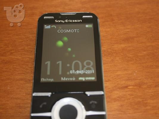Πωλείται Sony Ericsson Yari
